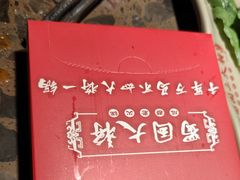 -蜀国大将老火锅(江北店)