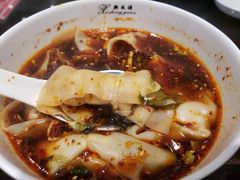 红汤辣馄饨-熙盛源(凤凰街店)