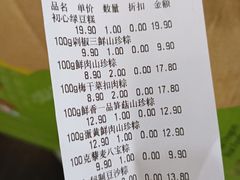 -超港·蛋糕面包(包河万达店)
