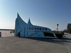 -南汇嘴观海公园