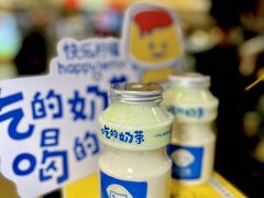 -快乐柠檬happylemon(日月光店)
