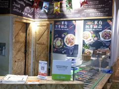 -Meal Salad米有沙拉(长泰广场店)