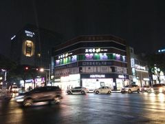 -宝健路步行街(Pedestrian Shopping Street)