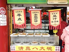 -白魁老号饭庄(交道口店)