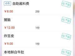 -潮澎派·潮汕菜大排档(南较西路店)