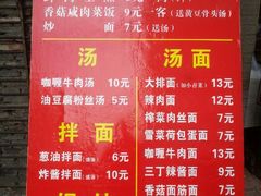 -舒蔡记生煎菜饭(云南中路店)