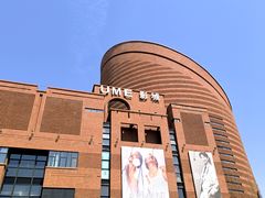 -华夏文旅西安度假区