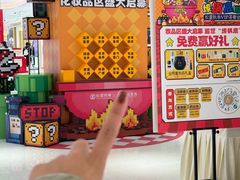 -松雷商业(南岗店)