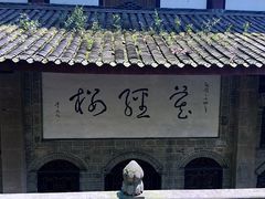 -凤栖山