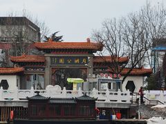 -莱西月湖公园