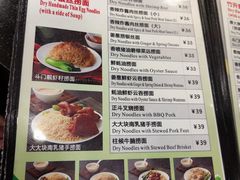 -丽的面家(多宝路店)