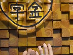 -十八字金·银饰·开蚌DIY·手工体验团建(富力广场店)