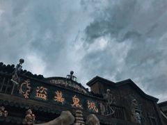 -厦门方特梦幻王国