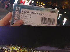-武隆天坑寨子景区