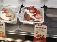 -富贵面包公司(运河店)