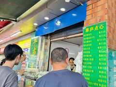 -草庐酒家