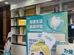 -深圳富茂格伦菲尔口腔门诊部(龙华清湖总院)