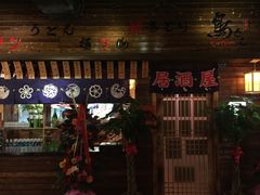 -鸟先生居酒屋(东湖馨园店)