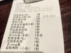 -南京大牌档(济南万象城店)