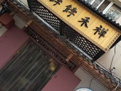 -祥禾饽饽铺·中式糕点(天津河东美福园店)