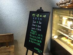 -啊噗吐呦现场烘焙(麦凯乐店)