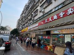 -新享乐海鲜(翠华路店)