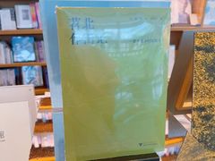 -茑屋书店(天目里店)