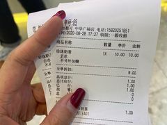 -CoCo都可(中华广场店)