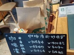 -野上麦田(中贸广场店)