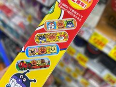 -大国药妆(銀座一丁目駅前店)