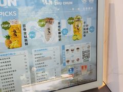 -注春·荞麦奶茶(新天地旗舰店)