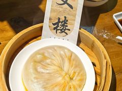 -文楼·淮扬菜·淮安早茶(河下古镇翔宇店)