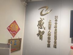 -感智盲人按摩·艾灸·肩颈SPA(岗厦店)