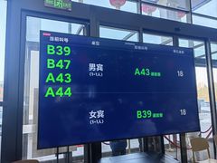 -星河湾温泉洗浴酒店