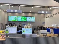-茶百道(大兴绿地缤纷城店)