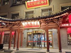 -紫泥369粗粮季(鼓楼店)