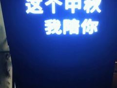 -海马体照相馆(深圳万象天地店)