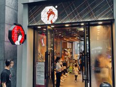 -茶颜悦色(花园道店)