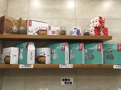 零售区-鴻瑞興面馆(保利时光里店)