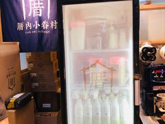 -厝内小眷村(西单大悦城店)