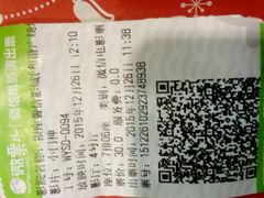 -山文星辉影城(济南和谐广场店)