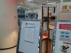 -中国建设银行(北京朝阳支行)