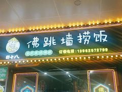 -万宝财富商业广场