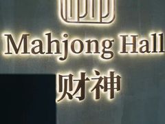 -LJ掼蛋·棋牌会所(徐汇店)