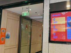 -海底捞大排档火锅(悦荟广场店)