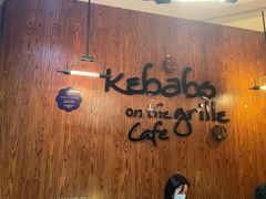 -克比叔叔印度餐厅Kebabs on the Grille(永康路分店)