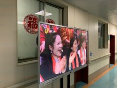 -郑州大学第二附属医院(经八路院区)