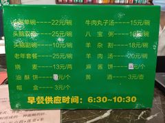 -并州饭店(千峰南路店)