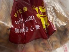 -苹果花园(枫林路店)