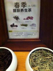 -丽妍雅集 Rubis SPA